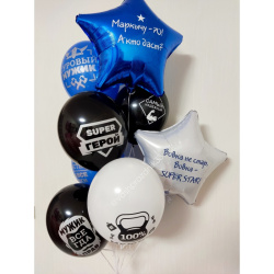 Набор мужской №9