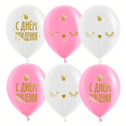 Гелиевый шар, С Днём Рождения, Котёнок принцесса