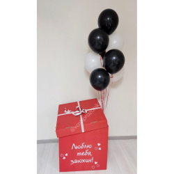 Композиция с Красной коробкой 60 см №2