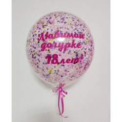 Большой шар с конфетти и надписью №3