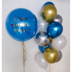 Набор с Глянцевым шаром №3