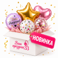 Новинки