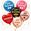 Для кого