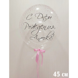 Баблс с надписью №3