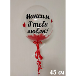 Баблс с надписью №7