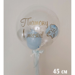 Баблс с надписью №2