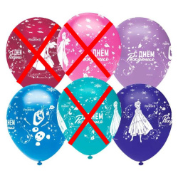 Гелиевый шар, Холодное сердце, С Днём Рождения