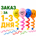 Для декора