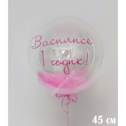 Баблс с надписью №6