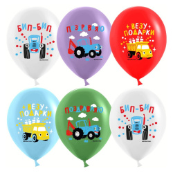 Гелиевый шар, Синий Трактор, Цветные