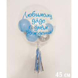 Баблс с надписью №10