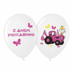 Гелиевый шар, Синий трактор, Белый