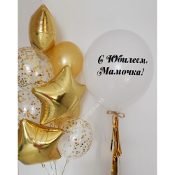 Композиция с Большим шаром для мамы №1