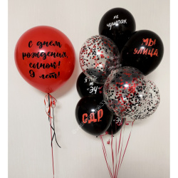 Композиция с большим шаром №7