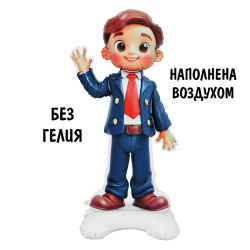 Шар с воздухом, Фигура, Ученик на подставке
