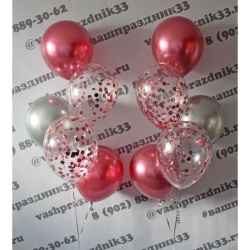 Набор из гелиевых шаров №4