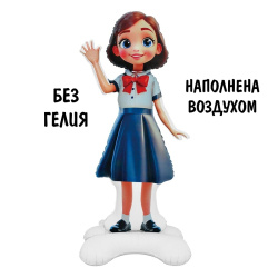 Шар с воздухом, Фигура, Ученица на подставке