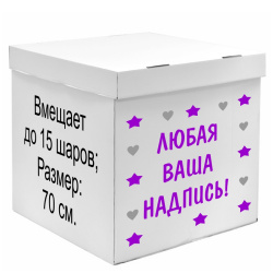 Коробка, 70 см, Белая