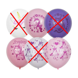 Гелиевый шар, С Днём Рождения, Единороги