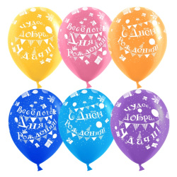 Гелиевый шар, С Днём Рождения, Флажки