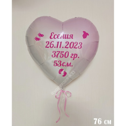 Большое сердце с метрикой №1