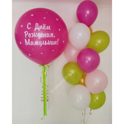 Композиция с шаром гигантом №7