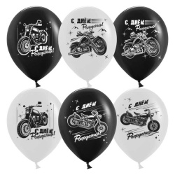 Гелиевый шар, С днём рождения, Мотоциклы