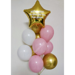 Набор из гелиевых шаров №13