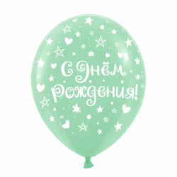 Гелиевый шар, Волшебные единороги, С Днем Рождения