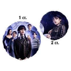 Гелиевый шар, Круг, Мрачная стори, Аддамсы