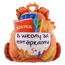 Гелиевый шар, Фигура, Школьный рюкзак