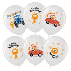 Гелиевый шар, Синий трактор и Котенок Котэ