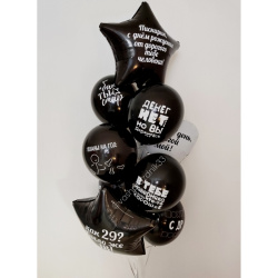 Набор мужской №26