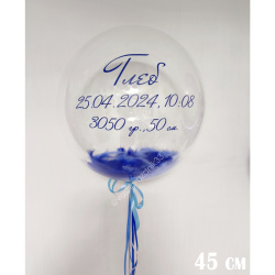 Баблс с надписью №9