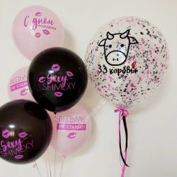 Композиция с Большим шаром №3