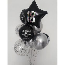 Набор мужской №28