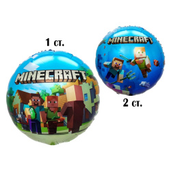 Гелиевый шар, Круг, Пиксельные человечки